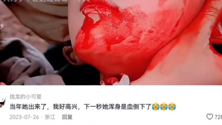 当年真的有被这个出血量吓到