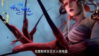 【师兄啊师兄 Big Brother】EP15：鱼妖大闹熊寨，李长寿意外出现，竟然被奉为海神！
