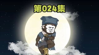 天蓬元帅的天河军