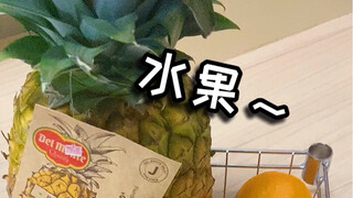 เปิดซูเปอร์มาร์เก็ตในญี่ปุ่น ทำให้สามารถกินผลไม้ได้อย่างอิสระทันที?