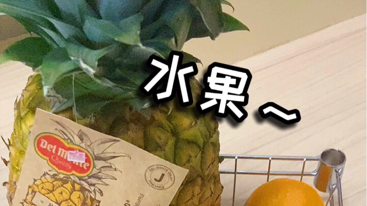 هل يمكن تحقيق حرية تناول الفواكه فورًا من خلال افتتاح سوبر ماركت في اليابان؟