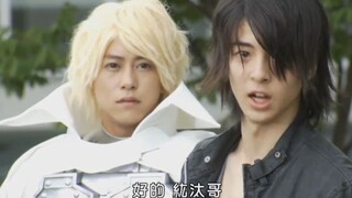 Bentuk terkuat dari pengendara utama di Kamen Rider untuk dekade baru – Reiwa