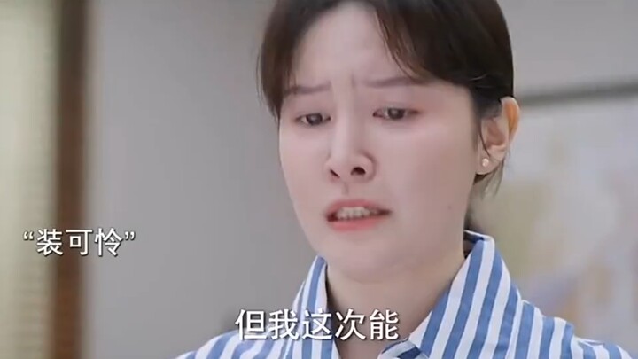 Seorang perempuan baru saja mulai bekerja lalu langsung mengumumkan kehamilannya, berharap mendapat 