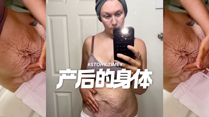 Cơ thể từng mang nặng hai sinh mệnh