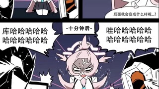 感觉后面星野会手撕这俩货