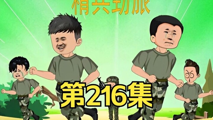 初次见面爆锤岳父母