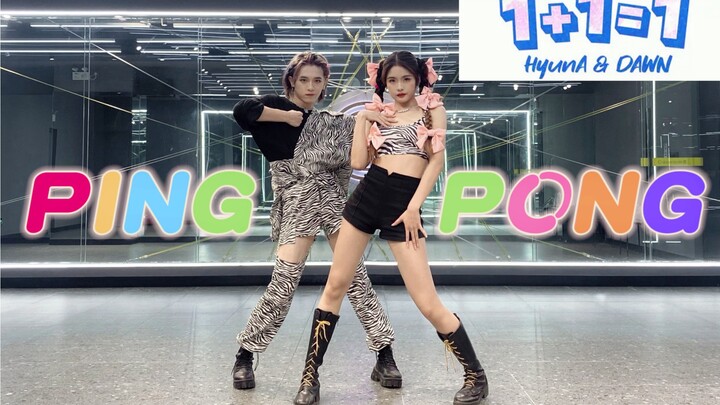 [Fastest Duo Cover Dance Online] HyunA & Kim Hyo-jong’s Couple Debut Track “PING PONG” – Quick Cover