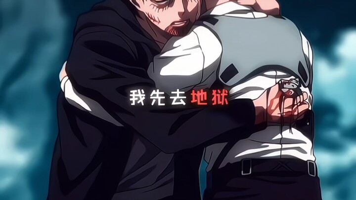 Hakiren, dasar kau ini