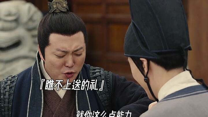 ด้วยความสามารถแบบนี้ ฉันก็คงโลดแล่นในยุคโบราณได้อย่างมั่นคงเชียวล่ะ