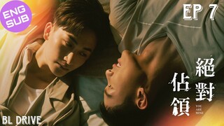 🇹🇼 You Are Mine | HD Episode 7 ~ [English Sub]