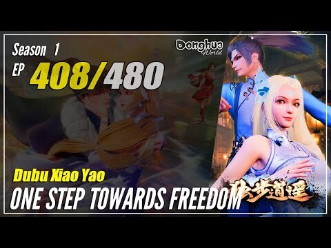 【Dubu Xiao Yao】 S1 EP 408 - One Step Towards Freedom | Donghua - 1080P