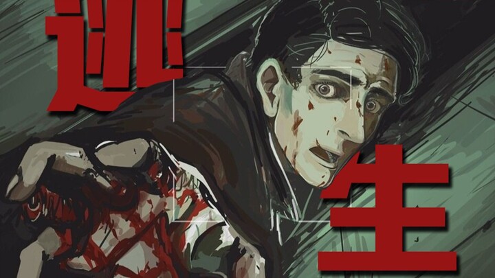 لنجعل ألعاب الرعب عظيمة من جديد! ما القصة الحقيقية وراء لعبة “Outlast” التي أرعبت عشرات الملايين من 