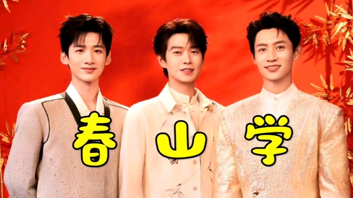 Insiden “Bukit Chunshan” Bai Jingting: Bai Jingting mulai kehilangan penggemar, Bai Jingting duduk s