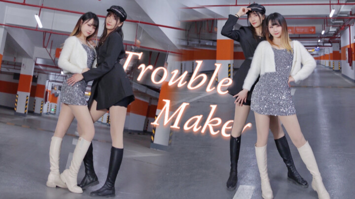 It's so sexy! Even the background is orange, classic couple dance Trouble Maker [Mushroom x Cat Pock