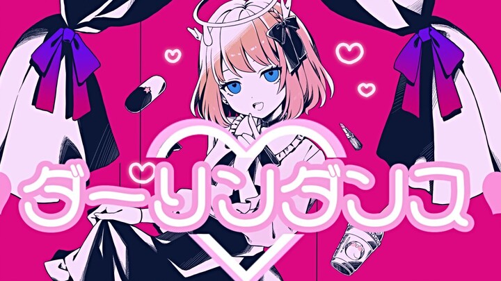 [Kano]ダーリンダンス Darling Dance