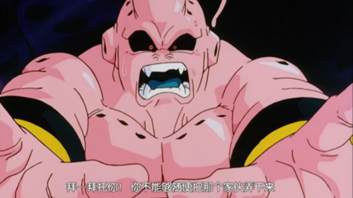 Dragon Ball: Why Big Boo is Afraid of Fat Boo Unleashing His Power