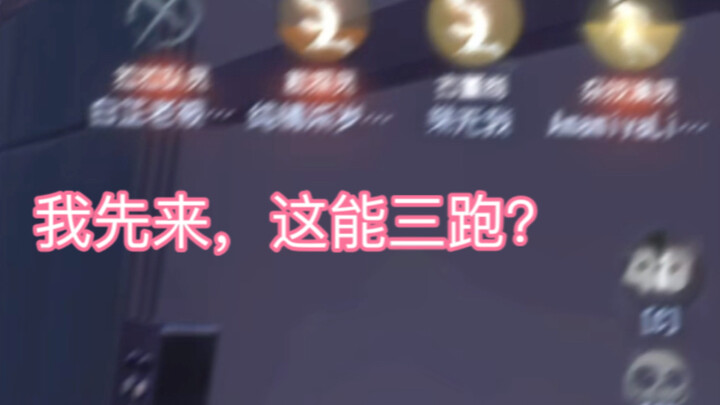 If God doesn't run, I will run.