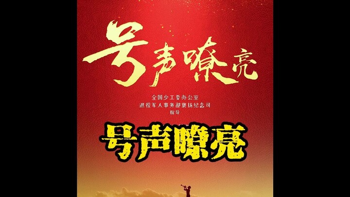 Ingatlah sejarah, jangan pernah melupakan para pahlawan!