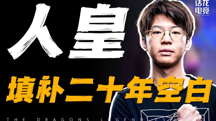 Time menjuarai Katowice, menghapus kekecewaan 20 tahun esports Tiongkok, Li Peinan terus bertahan da