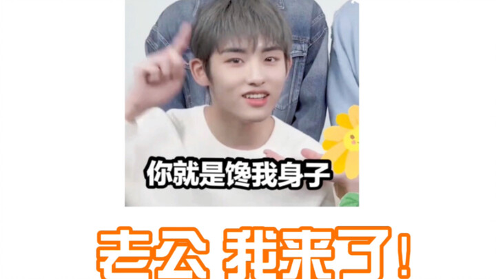 Jenny: Em có thể gọi anh là chồng không? Anh Đổng: Tùy em thôi (trong lòng khoái chí) 【Đổng Tư Thành