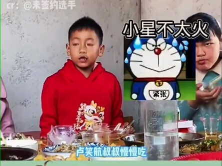 A Nightmare Moment for Kids in Guangxi