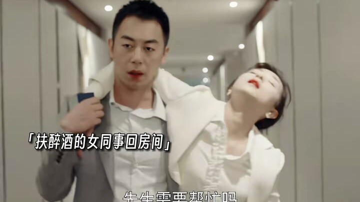 إن السُكر ليس أمرًا مخيفًا، ولكن المخيف هو أن يساعدك شخص ما على التذكر