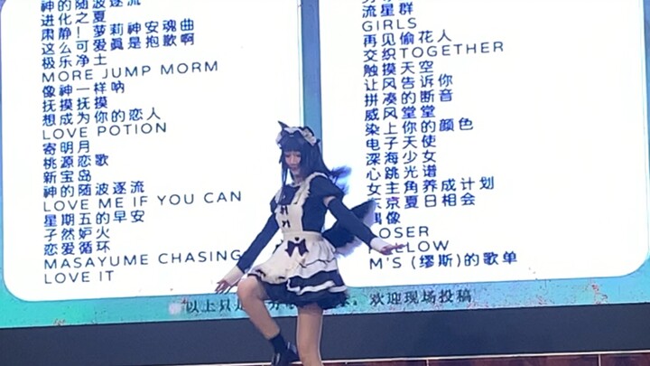 Electronic Angel