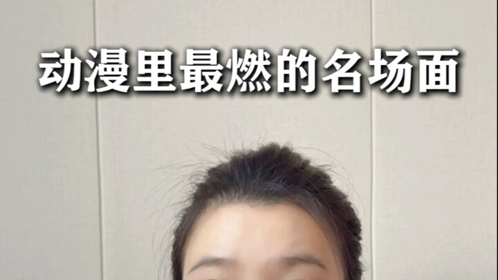 青春里最燃的一幕！＂第八死门，开！＂