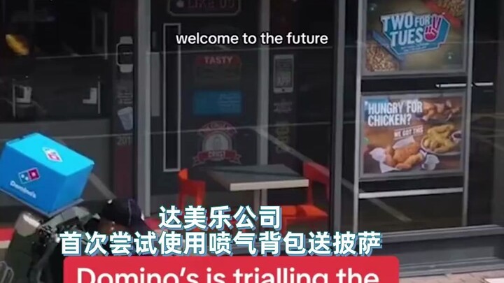 Domino’s Makes Its First Attempt Using a Jetpack