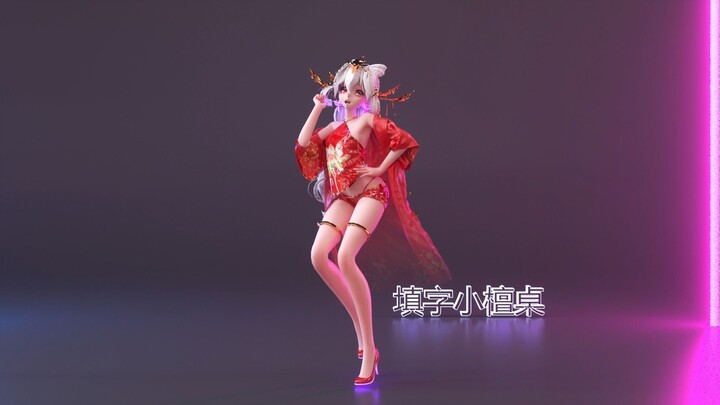 MD Cloth MMD "CLC-ME" suara lemah rendering C4D OC (layar horizontal)