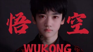 【دنغ جياشين】 متدرب عام 2006، مقطع من غرفة التدريب لأغنية «ووكونغ» لعام 2020