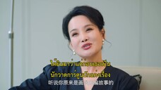Here Is My Exclusive Indulge 2 (2022) หวานละมุนแค่คุณกับผม 2 EP 36 [ซับไทย]