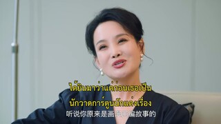 Here Is My Exclusive Indulge 2 (2022) หวานละมุนแค่คุณกับผม 2 EP 36 [ซับไทย]