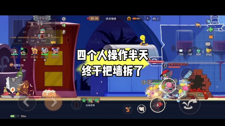 Mèo và Chuột Mobile: Cân não cả buổi cuối cùng cũng bị phá vỡ