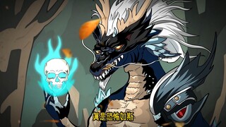 萧炎吸收异火竟惊动了银龙王....