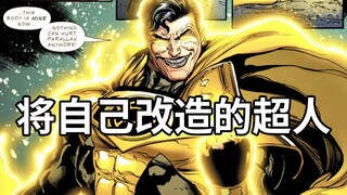 临死前，超人“改造”了自己，DC把它拍成电影绝对大火！