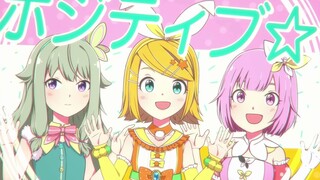 [ترجمة CC الصينية] [Phoenix × Nei Kusanagi × Kagamine Rin] ポジティブ☆ダンスタイム (Positive☆Dance Time) [2DMV/