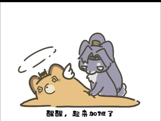 鸢小动物35