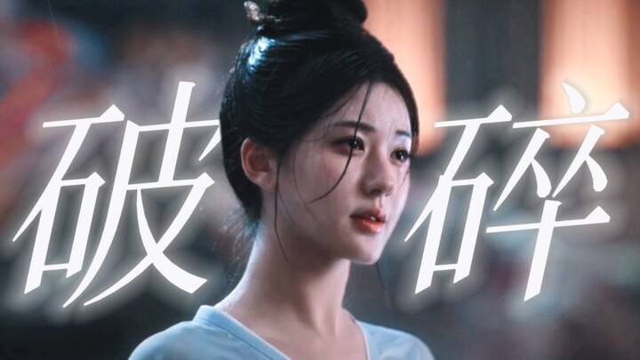 Tolong! Kenapa semakin menderita malah semakin cantik ya? Baru kali ini aku benar-benar ngerasain ke