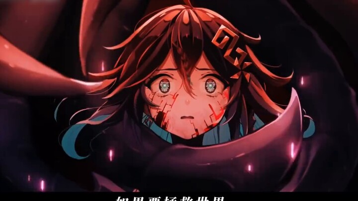 Belenggu yang disebut Honkai Impact dipotong olehku