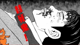 "My Hero 10-11" is unexpected! The gang wants to find a scapegoat. Thriller and suspense comic story