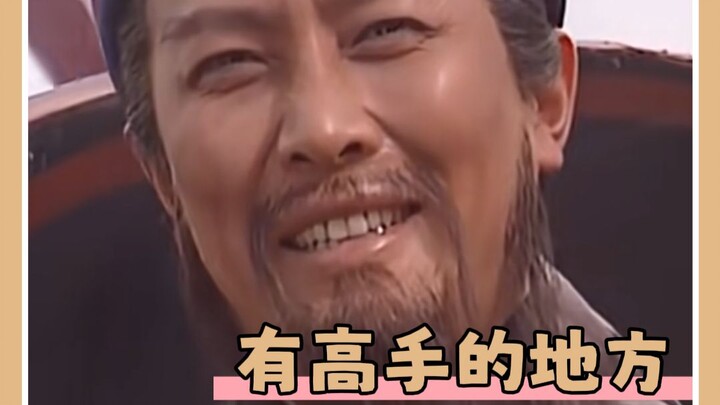 ที่ใดมีผู้เชี่ยวชาญ ก็ย่อมมีผู้เชี่ยวชาญอีกคนหนึ่ง