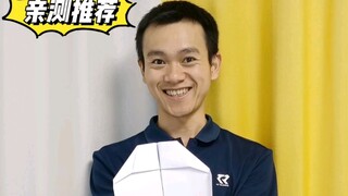 能上下左右回旋纸飞机