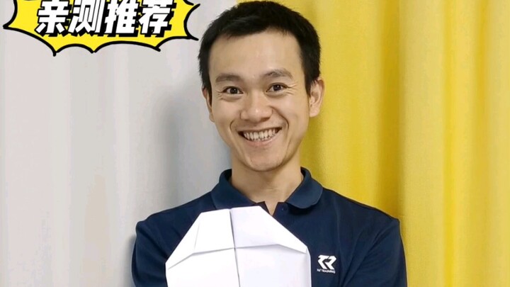 能上下左右回旋纸飞机