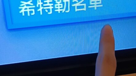 《  ？ 》
