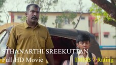 Sthanarthi Sreekuttan 2024 Malayalam HQ HDRip-720p-x264