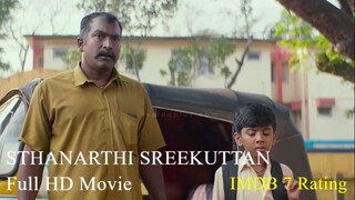 Sthanarthi Sreekuttan 2024 Malayalam HQ HDRip-720p-x264