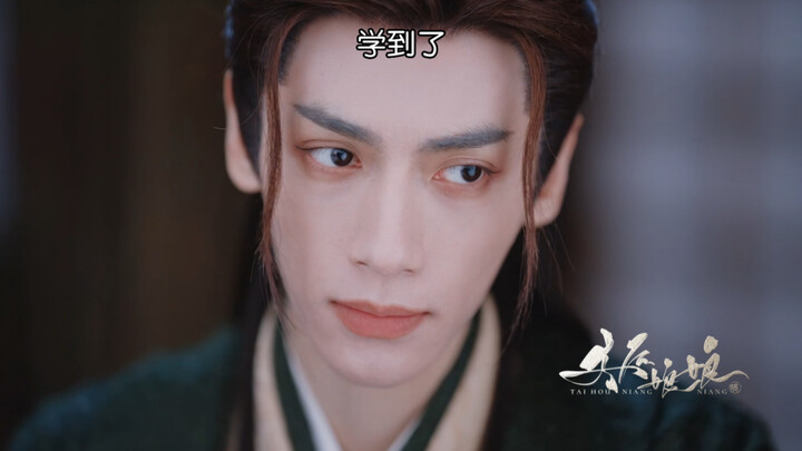 Thằng nhóc này, đúng là chuyên học theo người khác!