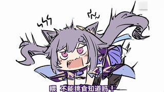 【提瓦特幼儿园】小猫猫不听话怎么办?