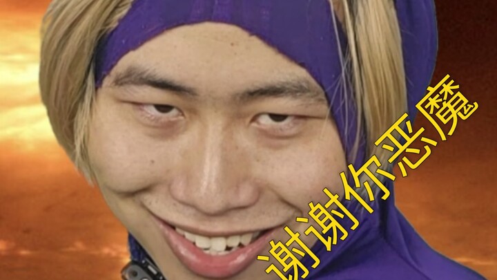 If you want to have fun, just say it.